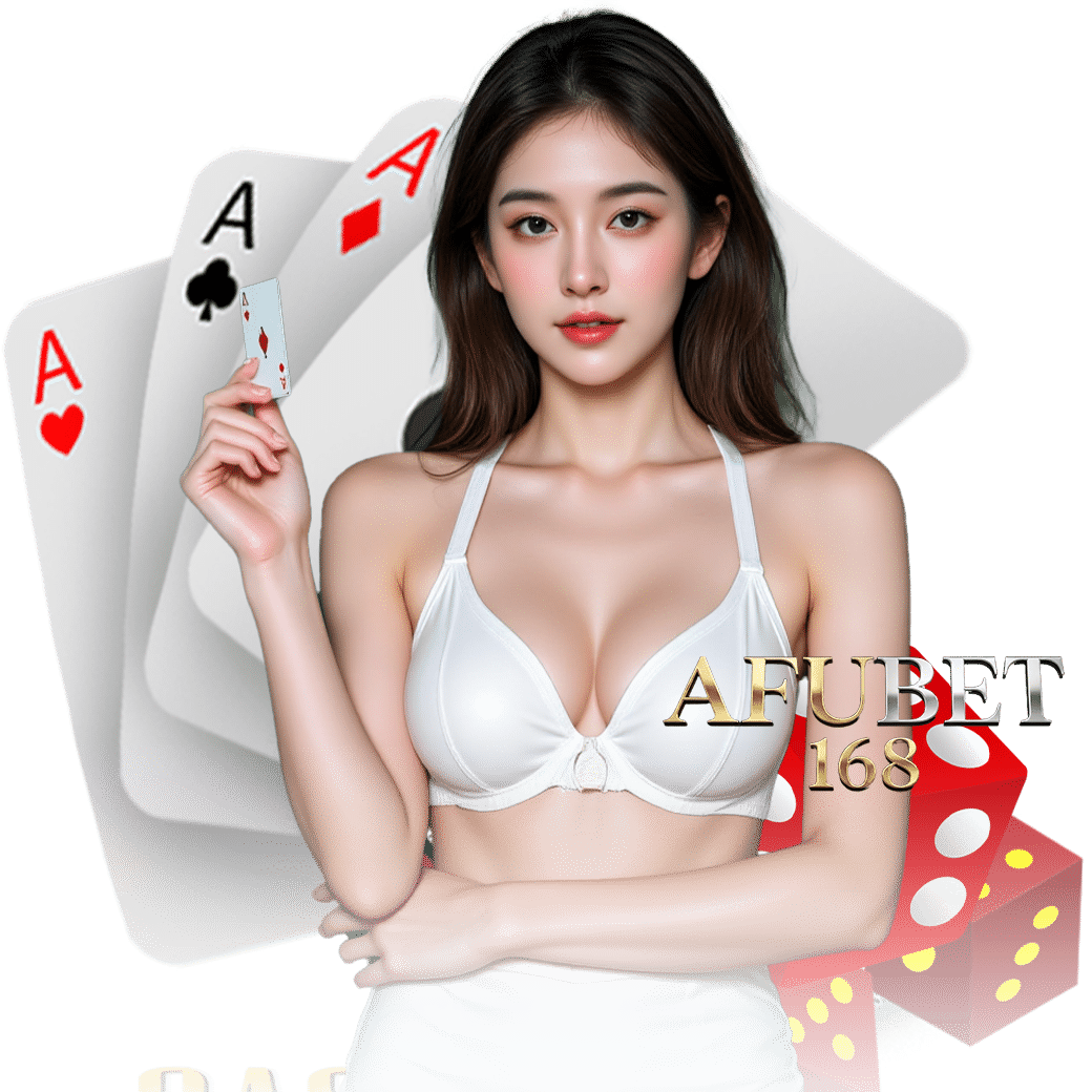 afubet168 เครดิตฟรี